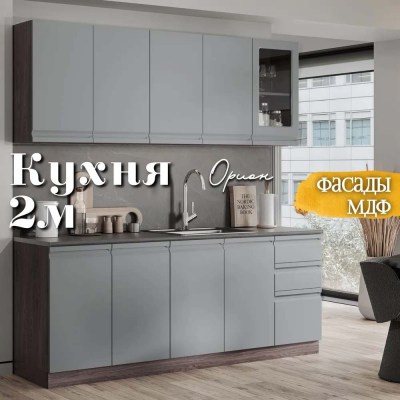  2,0 м_588